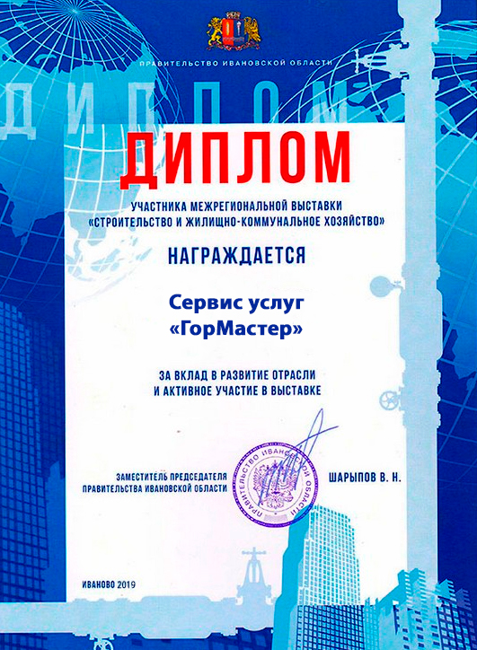 Услуги автоэлектрика в Москве